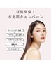 ★夏肌準備★アクアピール×ラミピール×韓国LDM×LEDライト19,600→13,000円
