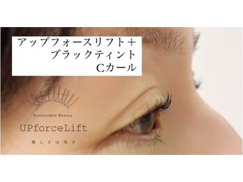 リル(Rire)/マスカラパーマ