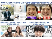 ホワイトニングカフェ 原宿店の雰囲気（【有名人/インフルエンサーの方】ホワイトニングカフェ多数来店!）