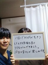 レディア 伊勢五十鈴川店(Re:Dear)/お客様の声