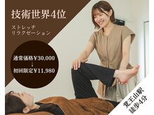 やわらぎ 覚王山