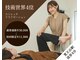やわらぎ 覚王山の写真