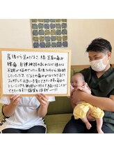 わかば鍼灸接骨院/