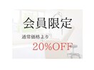 4回目から会員制度があります！