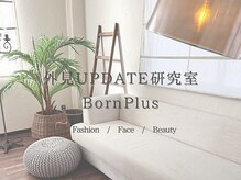 ボーン プラス(Born Plus)