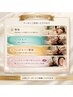 【新規100名様限定】¥17000相当→最大半額！４つから選べる60分（100分）
