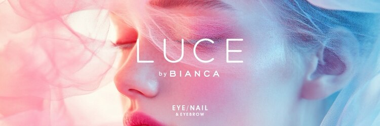 ルーチェ バイ ビアンカ 渋谷店(luce by Bianca)のサロンヘッダー
