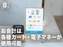 レイン 熊本水道町店(Rain)/Rain来店～退店までの流れ STEP8