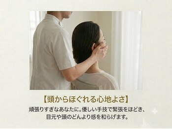 オウロラ 新宿御苑前(AURORA)の写真/短時間で骨盤矯正し、フレキシブルな動きを実現することで、身体本来持っている機能美を引き出します♪