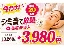 ハービー(Herbee)