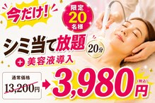 ハービー(Herbee)