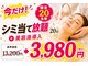 ハービー(Herbee)の写真