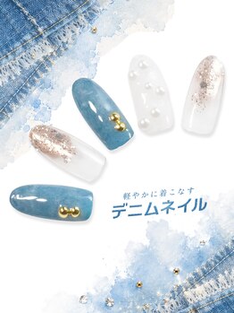 はあとねいる 京田辺店/8月限定ハンド★デニム