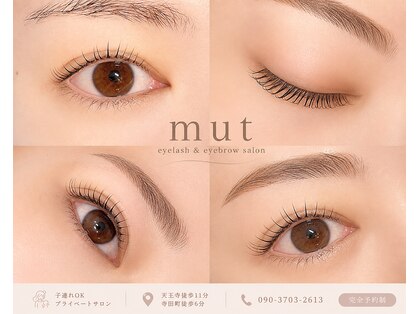 ムート(mut)の写真