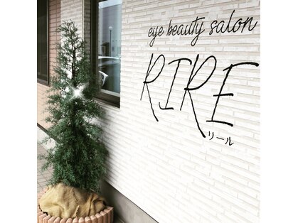 リール(RIRE)の写真