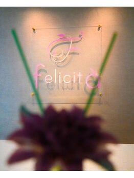 フェリチタ(felicita)/サロン名の意味とは♪