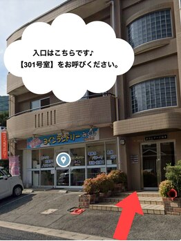 ウリア(ULIA)/お店の入口