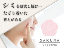 サクラ 伊勢原店(SAKURA)