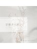 《学割U24★平日限定》フラットラッシュ選べる本数（140本迄）￥4,500～