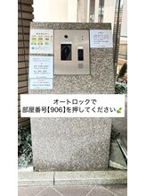 ホワイトアイ 茶屋町(WHITE EYE)/《眉毛/アイブロウ/美眉/梅田》