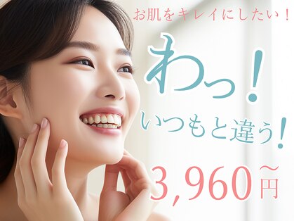 シエスタビューティラボの写真
