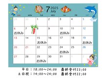 町の小さなほぐし屋さん