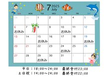 町の小さなほぐし屋さん