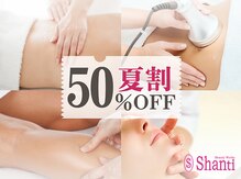 ビューティーワークス シャンティ 新鎌ヶ谷店(Beauty Works Shanti)
