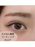 可愛い目元♪まつげパーマ 美容成分たっぷりのコーティングで束感仕上げ