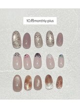 ビューティマーケット アングゥ(BEAUTY MARKET ungu)/10月monthly plus