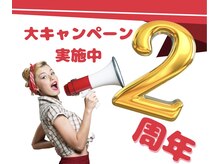 サロンドエテ(salon de ete)