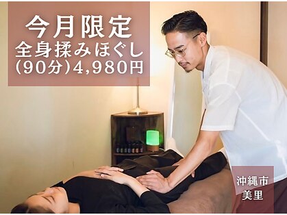 エニシ(縁)の写真