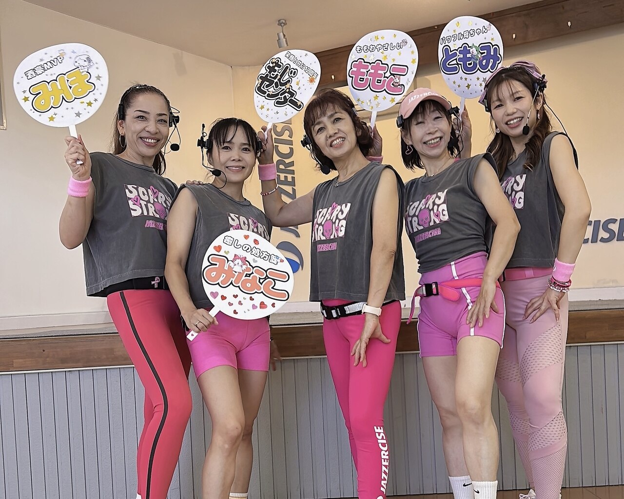 ジャザサイズ フィットネスセンター門司｜ホットペッパー