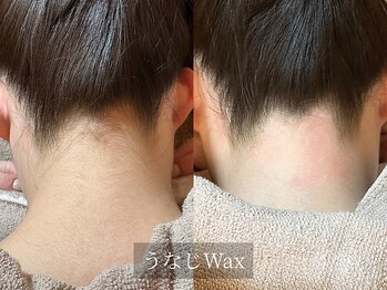アルム(Arum)/うなじWax