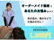 栄光治院 整体院東岡崎の写真