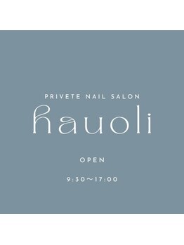 お子様同伴OKのサロン