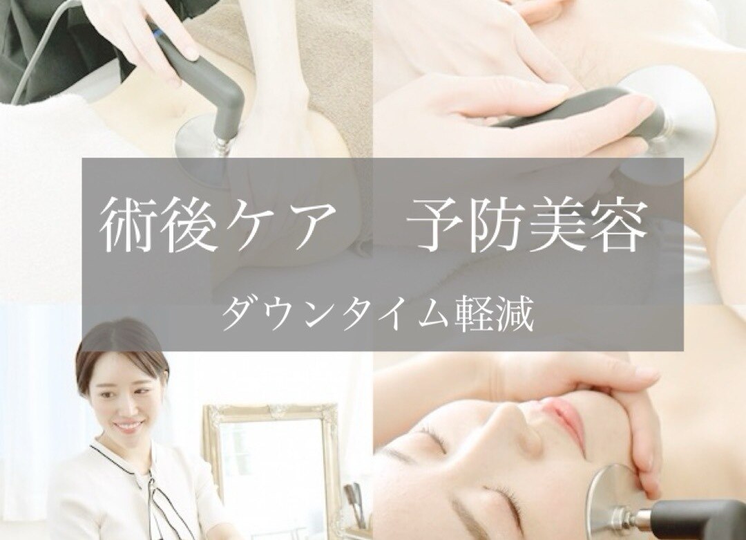 ⭐️美容器⭐️ラジオ波 インディバ SET RET痛み緩和 美品 大阪市近郊配送無料 ⭐️美容器⭐️ラジオ波 インディバ SET RET痛み緩和 美品 大阪市近郊