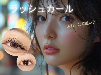 ツインエイトプラス(Twin eight plus+)/【ラッシュカール】まつ毛パーマ