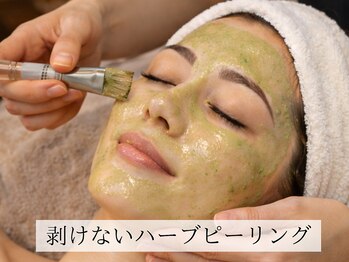 モンロー(MonroE+)/ハーブピーリング