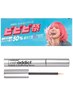 【ビビビ祭にオススメ】大人気まつ毛美容液★ラッシュアディクト¥11000