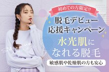 アネル 浦添店(anel)