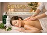 【金曜限定極上アロママッサージ】体質に合わせたケア、根本改善¥16,000→