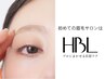 HBL 初回￥3,900 (メイクレクチャー付き)