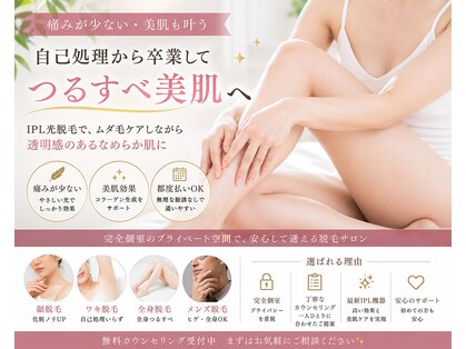 サロン ラニ(Salon Lani)の写真
