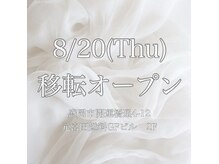 エミニーバイディーアール(EMINY by DR)