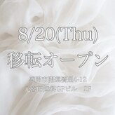 エミニーバイディーアール(EMINY by DR)