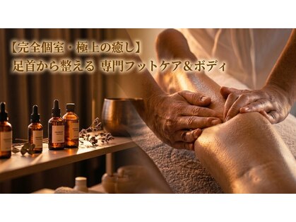 セラヒーリング(Therahealing)の写真