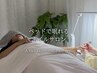 ネイルしない人にも｜思わず触れたくなる指先へ 角質ケア30分 6950→