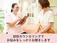 はりきゅう那須院の雰囲気（始めにあなたのお悩みをしっかりうかがって、ゴールも共有します）