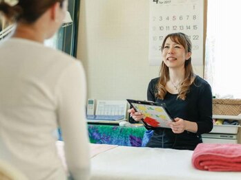 こすもす整体/カウンセリング